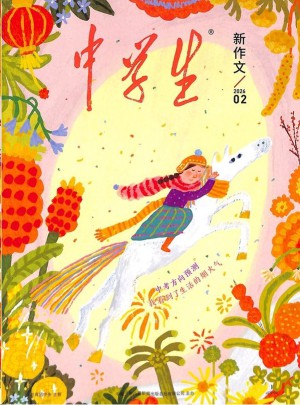 中学生杂志订阅
